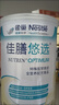 雀巢健康科学佳膳悠选 中老年营养补充全营养配方乳清蛋白400g 中秋送爸爸妈妈 实拍图