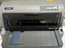 爱普生（EPSON）LQ-630KII 针式打印机 LQ-630K升级版 针式打印机（82列） 实拍图