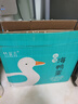 竹燕青北海烤海鸭蛋70g*20枚北部湾散养大蛋流油中秋企业团购熟咸鸭蛋 实拍图