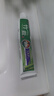 竹盐LG全优护牙膏220g*3支牙龈护理清爽口感减轻牙渍清洁口腔 实拍图