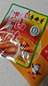 廖排骨浓缩五香卤汁110g*5袋 四川老卤汁自家卤料 卤肉鸡爪调料包香辛料 廖排骨浓缩卤汁5袋 实拍图