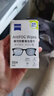zeiss蔡司 近视眼镜滑雪镜泳镜潜水镜防起雾 眼镜防雾清洁湿巾 30片装 实拍图