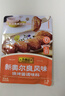 李锦记 拿手菜系列 新奥尔良风味烧烤酱100g  腌制烧烤 调味料 一招胜 实拍图