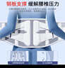 Panapopo医用级护腰带腰间盘突出腰部支撑腰肌劳损男女士久坐神器护具 实拍图