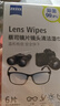 zeiss蔡司擦镜纸 相机眼镜片镜头擦镜纸清洁湿巾 6片装 实拍图