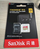 闪迪（SanDisk）256GB TF(MicroSD)内存卡 4K极速金卡A2 V30 U3行车记录仪 运动相机无人机 监控存储卡 读190MB/s 实拍图