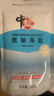 中盐 低钠海盐300g【未加碘】颗粒细腻 低钠更健康 吃好盐 选中盐 实拍图