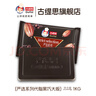 古缇思黑巧克力大板块 1000g 手工蛋糕 烘焙原料 DIY(代可可脂)刨花修饰 实拍图