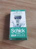 舒适（Schick）【痘敏肌】水次元5基础款剃须刀 5层刀片【1刀架2刀头】男士防刮伤剃须刮胡刀手动 生日礼物  实拍图