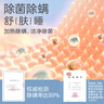 彩虹单人自动断电除菌除螨小型宿舍无纺布电热毯电褥子1.5*0.7米 实拍图