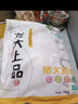 京东跑山猪黑猪去皮五花肉块4斤 烤肉炒菜食材 生鲜冷冻 红烧肉原料 实拍图