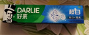 好来（DARLIE）(原黑人)超白牙膏牙齿净白清新温和去烟渍去黄去牙渍140g新旧包装 实拍图