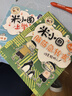 【多仓速发80%城市次日达】米小圈上学记系列全套 一二年级注音拼音版/三四年级非注音版北猫漫画书 小学生漫画书课外书籍一二三四年级课外阅读儿童文学 米小圈上学记 三年级 全套4册 实拍图