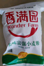香满园 面粉 中筋粉 优选通用小麦粉 10斤 包子饺子馒头饼手擀面 实拍图