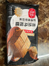 稻香诚制古法马拉糕450g*1包 港广式早茶点心面点传统糕点 杂粮馒头 实拍图