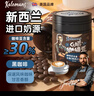 KALOMANS 咖啡糖 120g 口嚼咖啡豆0蔗糖0反脂   即食干嚼咖啡糖 开车提神 实拍图