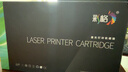 彩格LT2451粉盒适用联想m7400pro打印机m7605d m7615dna lj2405d 2605dn m7655 LD2451硒鼓粉盒专业版一体式硒鼓 实拍图