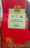 八马茶业乌龙茶 千祥武夷岩茶大红袍一级208g  礼盒装茶叶送礼 实拍图