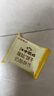 江中猴姑奶酪猴头菇饼干礼盒养胃高钙早餐健康营养儿童孕妇休闲零食960g 实拍图