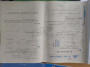 阳光同学 2025秋新品 课时提优训练优化作业五年级上册数学北师版同步教材练习册一课一练 实拍图