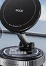 ROCK 车载手机支架2025新款 真空磁吸吸盘式汽车专用车用导航吸附支架 实拍图