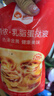 俏侬 蛋挞套装1.6kg 蛋挞皮30只+挞液500g*2（动物淡奶油+牛奶≥70%） 实拍图