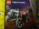 乐高（LEGO）积木拼装机械组系列42178 太空地表装载车不可遥控玩具生日礼物 实拍图