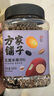 方家铺子中华老字号 五黑米粥1斤/罐装 五谷杂粮粥 粗粮 实拍图