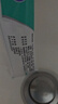 天福华西医用脱敏糊剂抗敏感牙膏状牙龈萎缩出血适用口腔抑菌120g*2支 实拍图