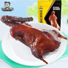 周黑鸭门店同款热卖周黑鸭450g酱板鸭490g 高档送礼湖北特产经典单只装 门店同款整鸭450g*1袋 实拍图