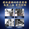 宜露鹿龟膏龟鹿I二仙膏二仙胶男士滋补膏双瓶装鹿鞭膏参茸鹿鞭丸 实拍图