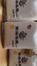 中盐 南海海盐480g【未加碘】源自海南莺歌盐场 吃好盐选中盐 实拍图