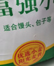 香满园 面粉 中筋粉 家用优质特精小麦粉 20斤 包子饺子馒头饼手擀面 实拍图