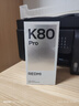 小米 REDMI K80 Pro 国家补贴 骁龙8至尊版 2K新国屏 全焦段影像 澎湃OS 16GB+1TB 山峦青 红米5G手机 实拍图