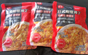 谷言预制菜 料理包 日式咖喱鸡丁180g*3 盖浇系列 加热即食 实拍图