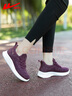 回力妈妈鞋舒适春秋健步鞋新款老人中老年女防滑软底运动鞋1449深紫40 实拍图