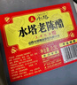 水塔金标老陈醋6度2.3L【山西醋】家用食醋凉拌调味饺子蘸料醋泡 实拍图