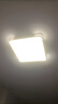 惠普精工吸顶灯led卧室现代简约餐厅中山灯具方50*50cm遥控三色 实拍图