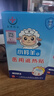 白云山退热贴退烧贴宝宝婴幼儿童医用冷敷冰凉感冒发烧物理降温贴 【家中常备 共3盒】30贴装【白云山品牌】 实拍图