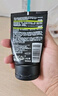 欧莱雅（LOREAL）男士控油炭爽抗黑头洁面膏100ml+50ml 深层清洁毛孔收缩毛孔控油 实拍图