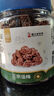 华味亨陈皮话梅160g/罐 蜜饯果干 陈皮话梅肉梅子干水果干果脯零食 实拍图
