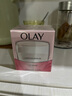 玉兰油（OLAY）水润滋养面霜50g焕白亮白女士护肤品保湿面霜生日礼物送女友 实拍图