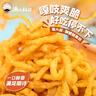 渔大叔 天妇罗鱿鱼丝香辣味35g海鲜零食儿童即食解馋小零食手撕鱿鱼丝 实拍图