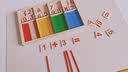 光多拉小棒数学教具小学生一年级数数用加减乘除运算盒幼儿园木质计数棒 实拍图