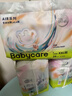 babycare艺术大师拉拉裤XXXL码24片(大于17kg) 婴儿尿不湿瞬吸干爽透气 实拍图