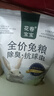 花卷宝宝兔粮饲料5斤荷兰猪幼兔粮垂耳兔粮食成兔宠物通用抗球虫兔子食物 5斤兔粮+混合小零食 实拍图