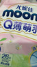MOONY尤妮佳纸尿裤Q薄萌羽小羊驼系列婴幼儿尿不湿男女宝宝透气尿不湿 XL 1包 36片 【12-17kg】拉拉裤 实拍图