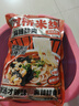 云山半云南过桥米线355g含调料包干米线方便速食代餐米粉螺蛳粉零食夜宵 实拍图