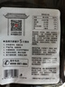 方家铺子中华老字号 花生米2斤 红皮生花生米 东北四粒红五谷杂粮粗粮真空 实拍图