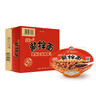 统一酱拌面 XO酱海鲜风味 碗面 113g*12碗 整箱装 干拌面方便面速食面 实拍图
